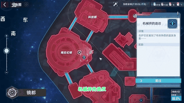 幻塔主线任务瓦尔基里谜题全攻略