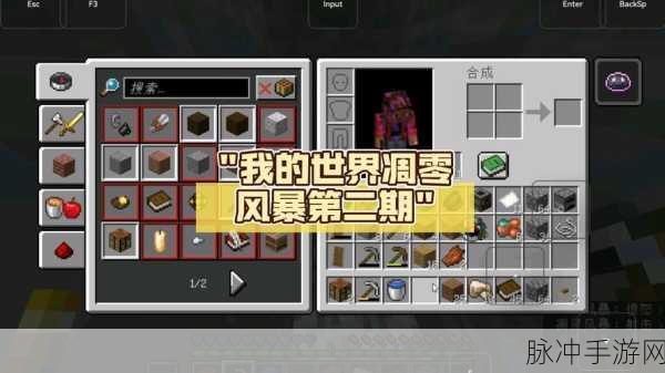 揭秘我的世界凋零头高效掉落秘籍
