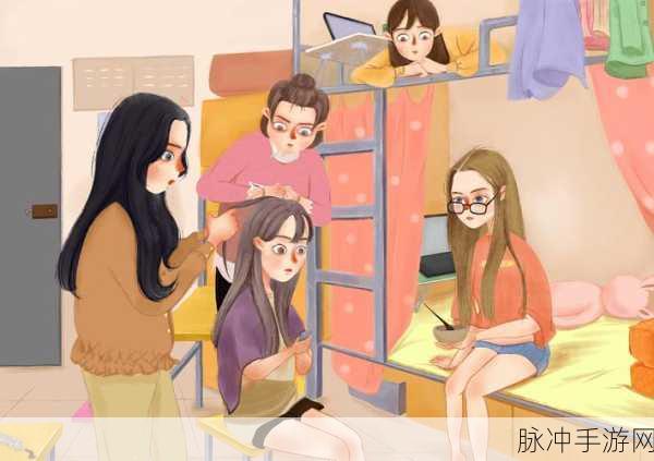 猎梦宿舍双人床，卡通放置新体验，趣味无限等你来