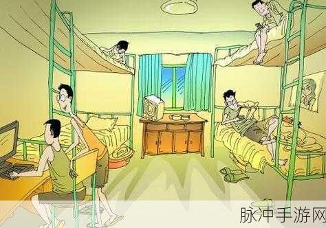 猎梦宿舍双人床,卡通放置新体验,趣味无限等你来