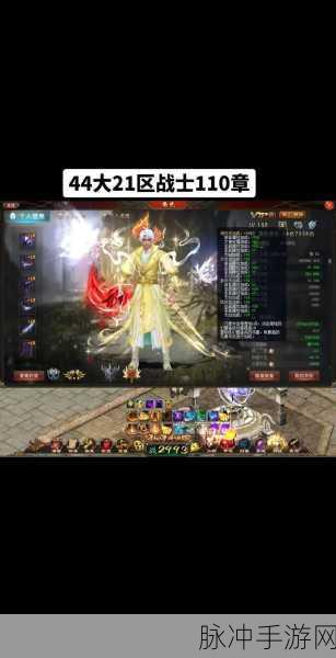 魔域口袋版，揭秘魔魂提升技巧，打造顶级装备