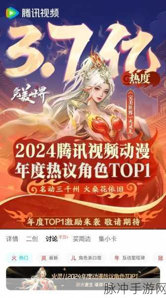 大话诛仙折扣风暴来袭，安卓仙侠回合新纪元开启