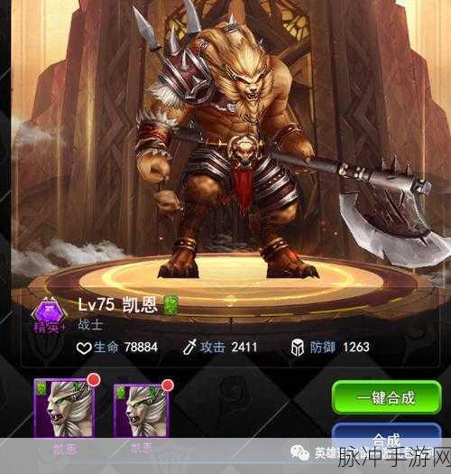 创世纪神九游版震撼登场，策略卡牌与角色RPG的完美碰撞