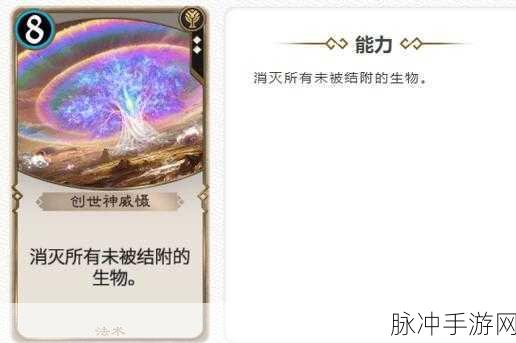 创世纪神九游版震撼登场,策略卡牌与角色RPG的完美碰撞