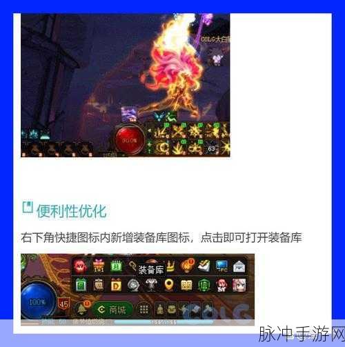 DNF沙漠图秘境探秘，解锁未知冒险的钥匙