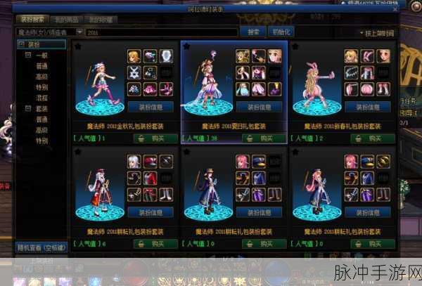 DNF沙漠图秘境探秘，解锁未知冒险的钥匙