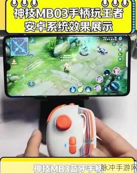 王者荣耀手柄技能方向设置全攻略