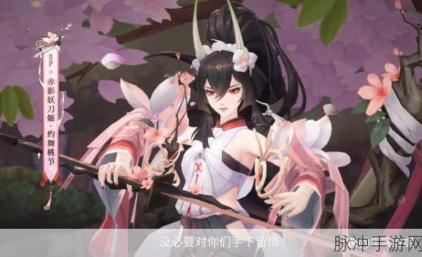 阴阳师赤影妖刀姬，培养价值全剖析