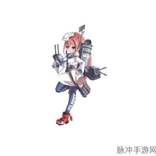 威廉D波特号驱逐舰，战舰少女R中的独特存在