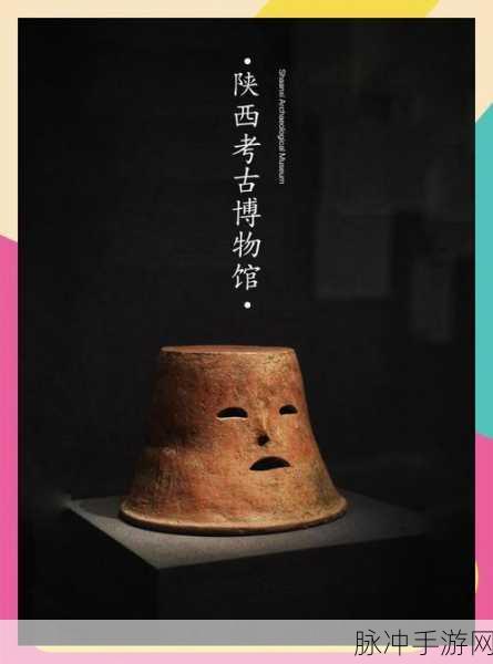 重返文明之旅,一场穿越时空的壮阔冒险