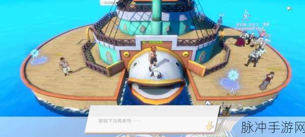 航海王热血航线新手宝典,解锁最强阵容与资源管理秘籍