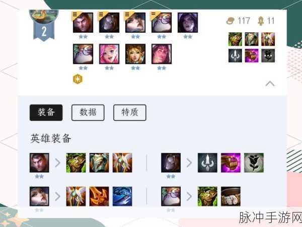 云顶之弈名流双挑剑姬阵容，解锁高胜率秘籍