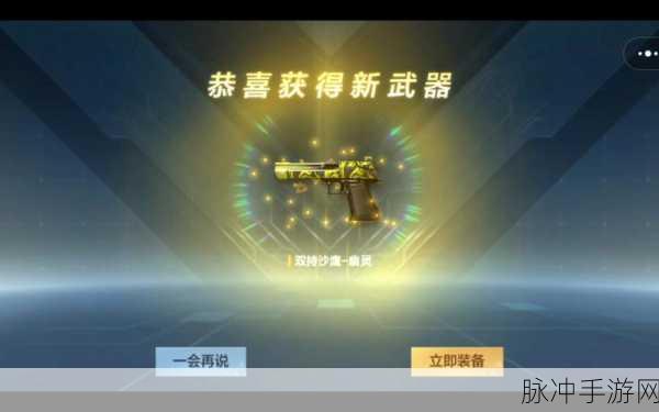 微信平台上的枪战新体验，玩转穿越火线极速版