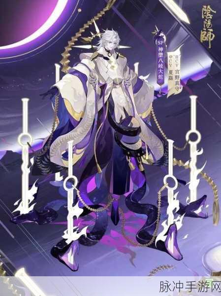 阴阳师SSR八岐大蛇御魂搭配全攻略