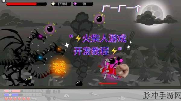 魔法与火柴人的奇妙碰撞，模拟魔法大师游戏深度解析