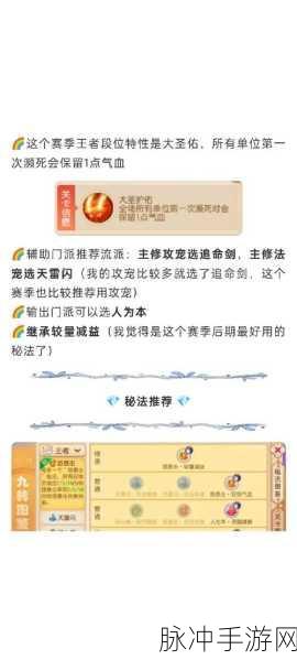 造梦西游3唐僧练级秘籍，解锁从新手到高手的蜕变之旅
