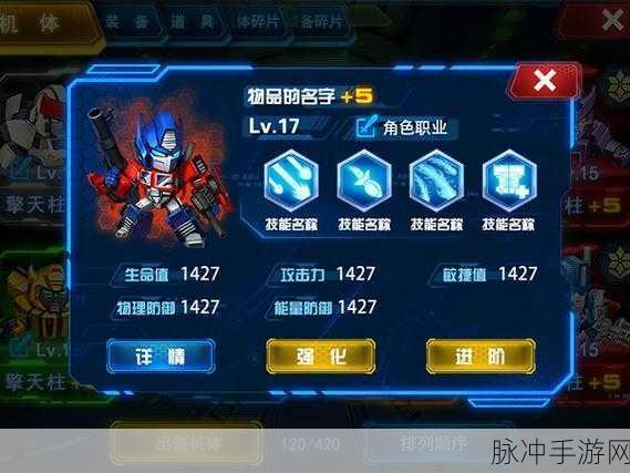 变形金刚前线免费畅玩版,动作冒险新纪元等你来探索