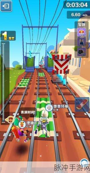 地铁跑酷宝物系统解锁全攻略