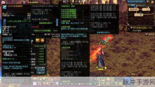 DNF关羽角色全解析,装备搭配与战斗风格大揭秘