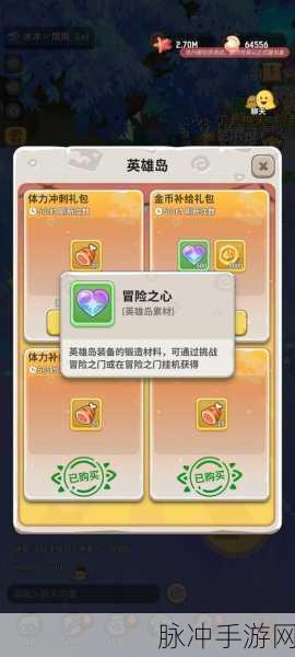 不休的乌拉拉战斗力提升全攻略