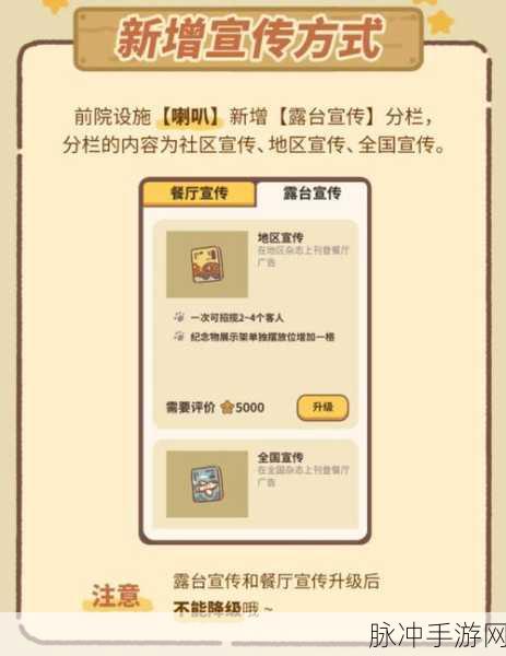 动物餐厅露台解锁全攻略，打造你的梦幻露台