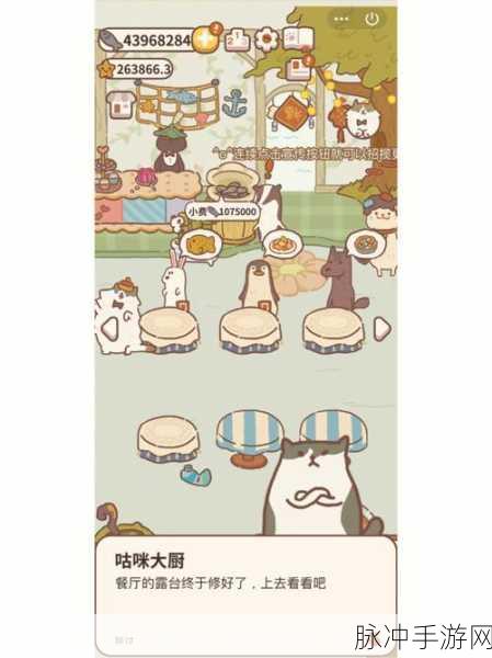 动物餐厅露台解锁全攻略,打造你的梦幻露台
