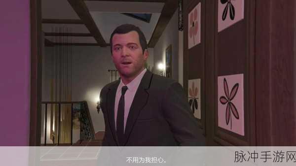 GTA5富兰克林隐藏女友触发全攻略