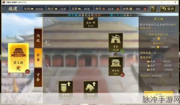 三国志战略版20御需要多少级仓库？资深玩家为你揭秘！