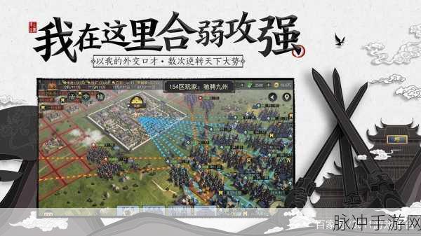 率土之滨策略新纪元，揭秘预备兵补给秘籍，驰骋九州问鼎天下