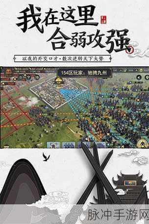 率土之滨策略新纪元,揭秘预备兵补给秘籍,驰骋九州问鼎天下