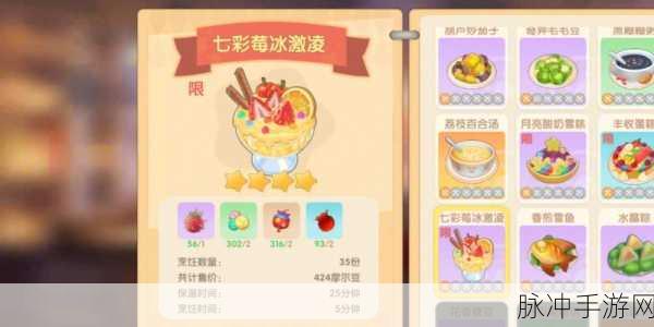 摩尔庄园囧菇获取全攻略,解锁种植与交易秘籍