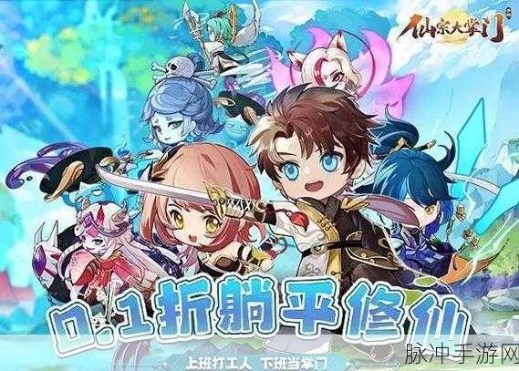 玄狐变仙录，沉浸式角色扮演，开启你的仙侠之旅