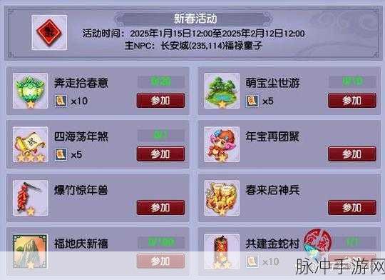 2025梦幻西游新区冲级大赛，揭秘最快升级职业！