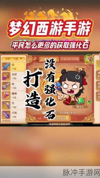 2025梦幻西游新区冲级大赛,揭秘最快升级职业!