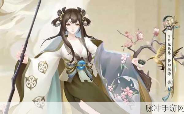 阴阳师花鸟卷技能全解析,升满是否值得?