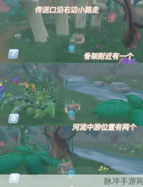 摩尔庄园手游黑森林探险指南,解锁神秘之地