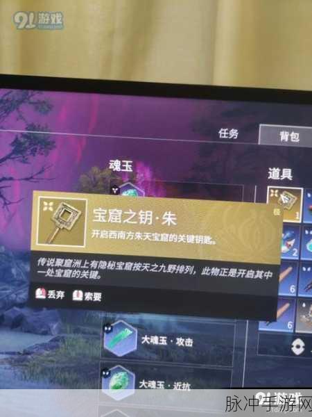 堕落之主，生命之桥钥匙获取全攻略