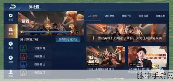王者荣耀电竞礼包领取全攻略,轻松解锁丰厚奖励