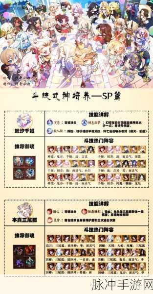 阴阳师式神伤害计算全揭秘,新手迈向高手的必经之路