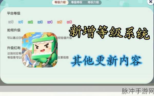 迷你世界狩猎攻略，揭秘幸运狩猎最佳等级与惊人效果