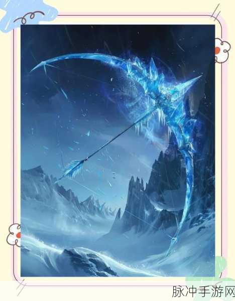 幻塔冰弓，冰霜之箭，是否值得你倾心培养？