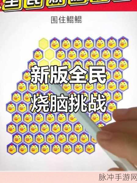 解锁脑力极限！模拟还有如此操作烧脑解谜闯关新体验