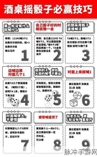 龙之谷手游新版骰子投掷秘籍，热门玩法与高手扔骰技巧
