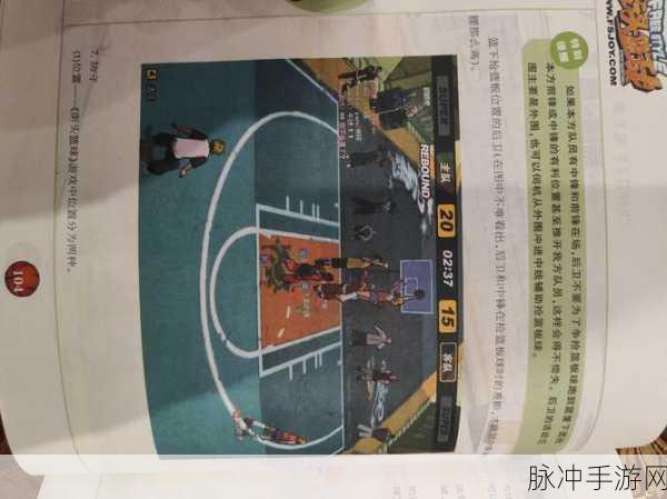 街头篮球雷神攻略大揭秘，技巧在手，赛场称雄！