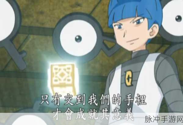 精灵宝可梦未知图腾,最弱之名下的对战潜力探索