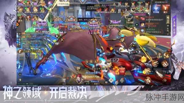 雪域龙影震撼登场，顶尖画质重塑传奇手游新纪元