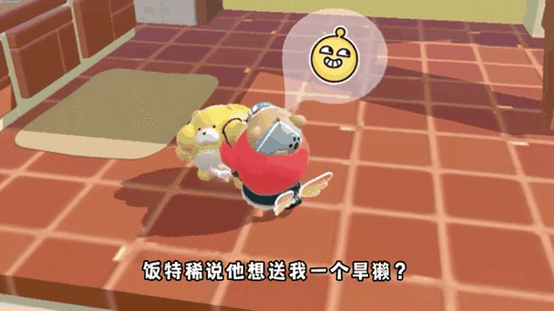蛋仔派对旱獭，探寻无声之谜