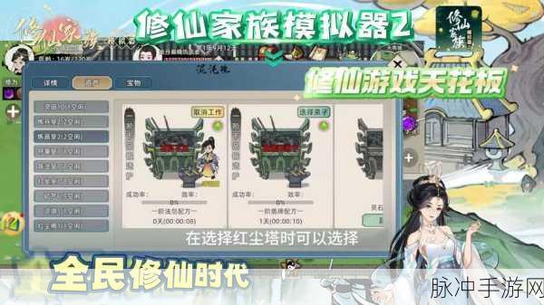 探寻仙境之旅，成神之十年修仙游戏下载，唯美仙侠动作新体验