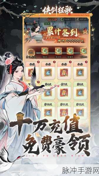 探寻仙境之旅,成神之十年修仙游戏下载,唯美仙侠动作新体验