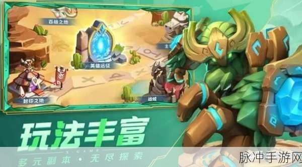 超能世界娜塔莉试炼全揭秘，关卡攻略与技巧深度剖析